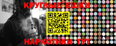 бутират Гай