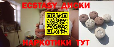 бутират Гай