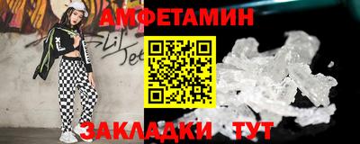 Альфа ПВП Волжск