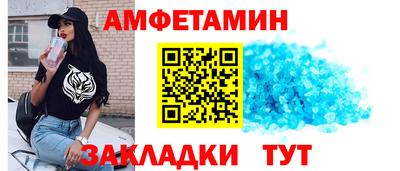 бутират Гай