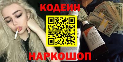 бутират Гай