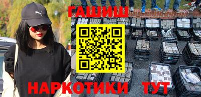 бутират Гай
