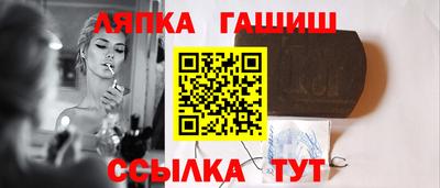 винт Волгодонск