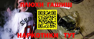 Альфа ПВП Волжск