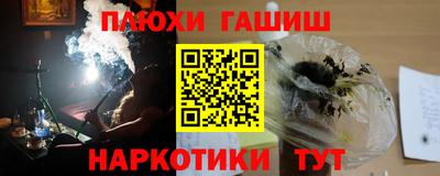 бутират Гай