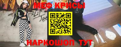 альфа пвп Гагарин