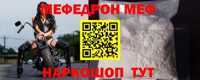 альфа пвп Гагарин