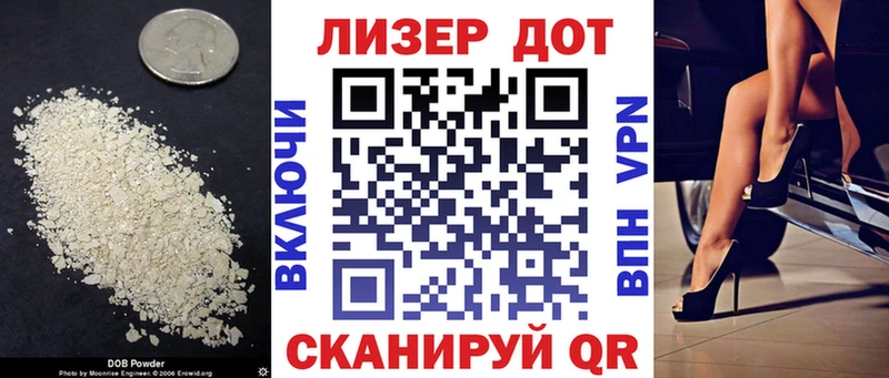 Лсд 25 экстази кислота  blacksprut как войти  Шадринск 