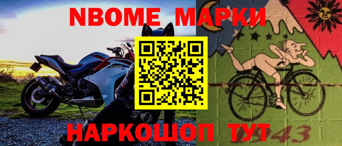 Лсд 25 экстази ecstasy Шадринск