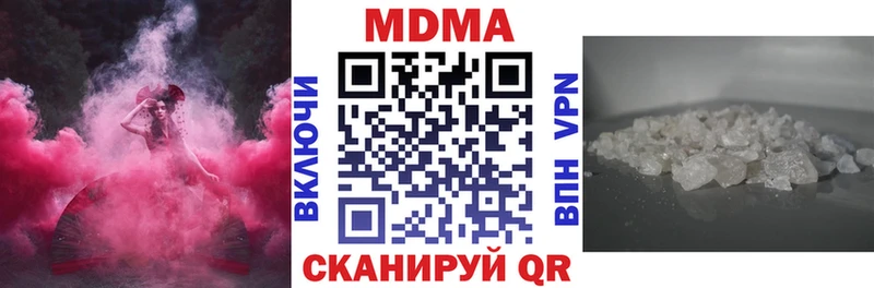продажа наркотиков  Шадринск  МДМА молли 