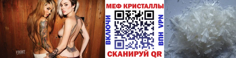 МЕФ мука  Шадринск 
