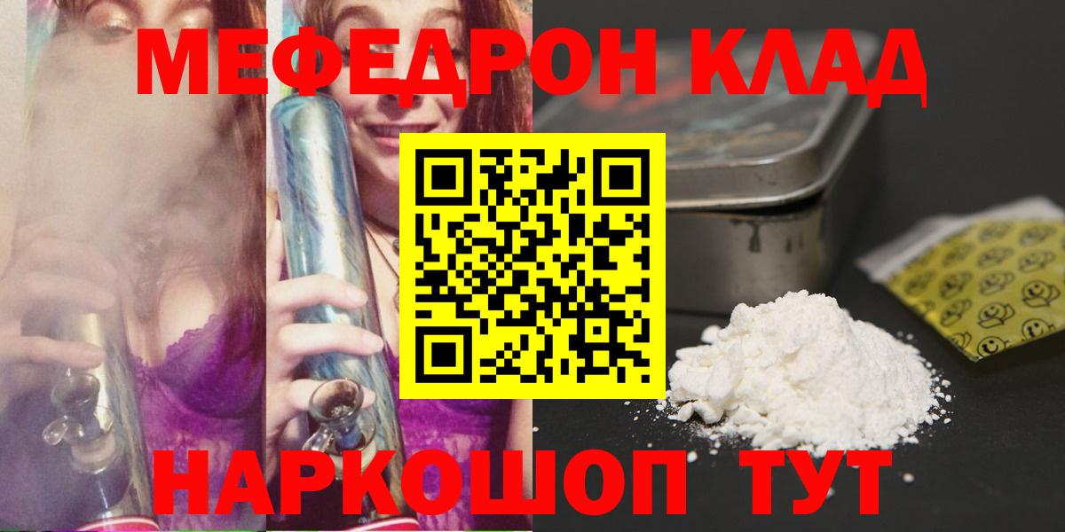 Канабис Шадринск