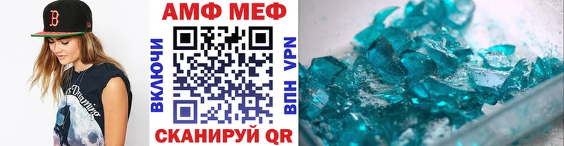 закладка  Шадринск  omg как войти  Метамфетамин пудра 