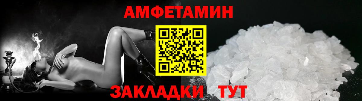 МЕТАМФЕТАМИН витя  МЕТАМФЕТАМИН витя  Шадринск 