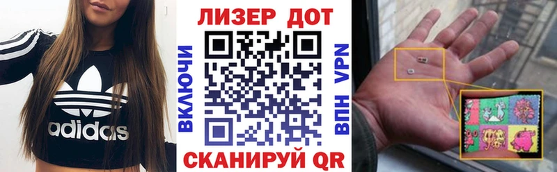 Марки NBOMe 1,8мг  Шадринск 