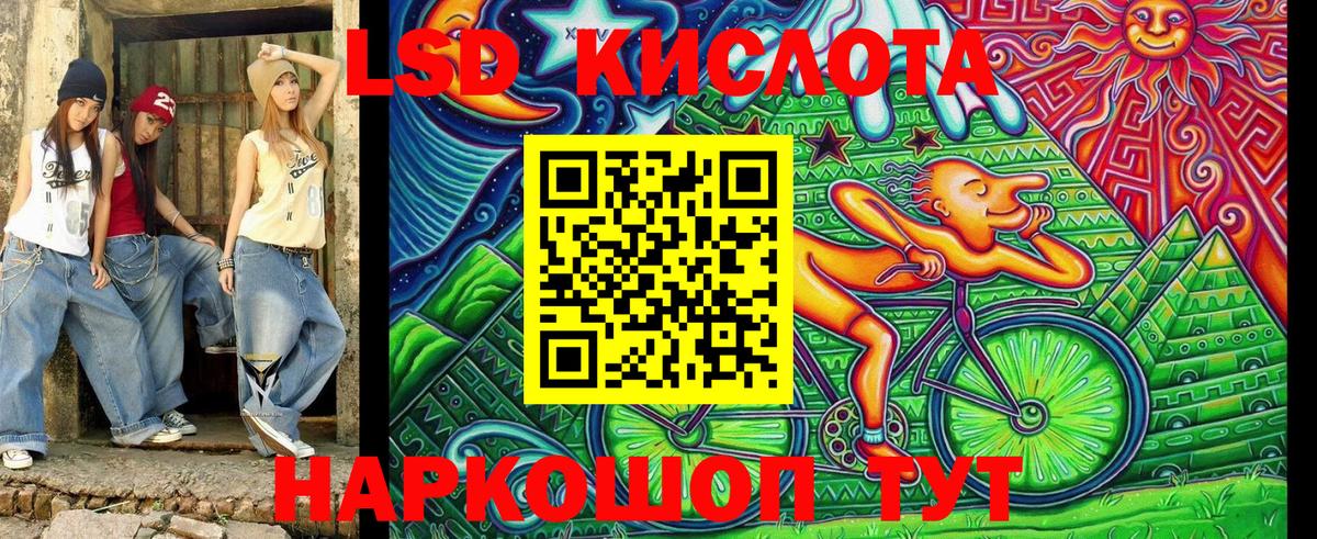 Марки 25I-NBOMe  Шадринск  Марки NBOMe 1,5мг 