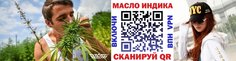 ТГК вейп  мориарти клад  Шадринск 