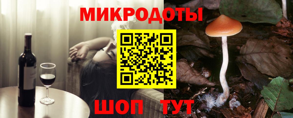 Шадринск  Галлюциногенные грибы Psilocybe  Псилоцибиновые грибы мицелий  Вход с VPN 