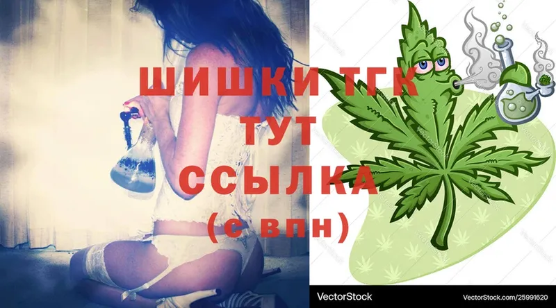 где продают наркотики  Шадринск  Конопля THC 21% 