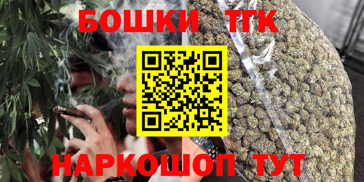 Бошки Шишки LSD WEED  Шишки марихуана SATIVA & INDICA  Канабис THC 21%  Вход с VPN  Шадринск 