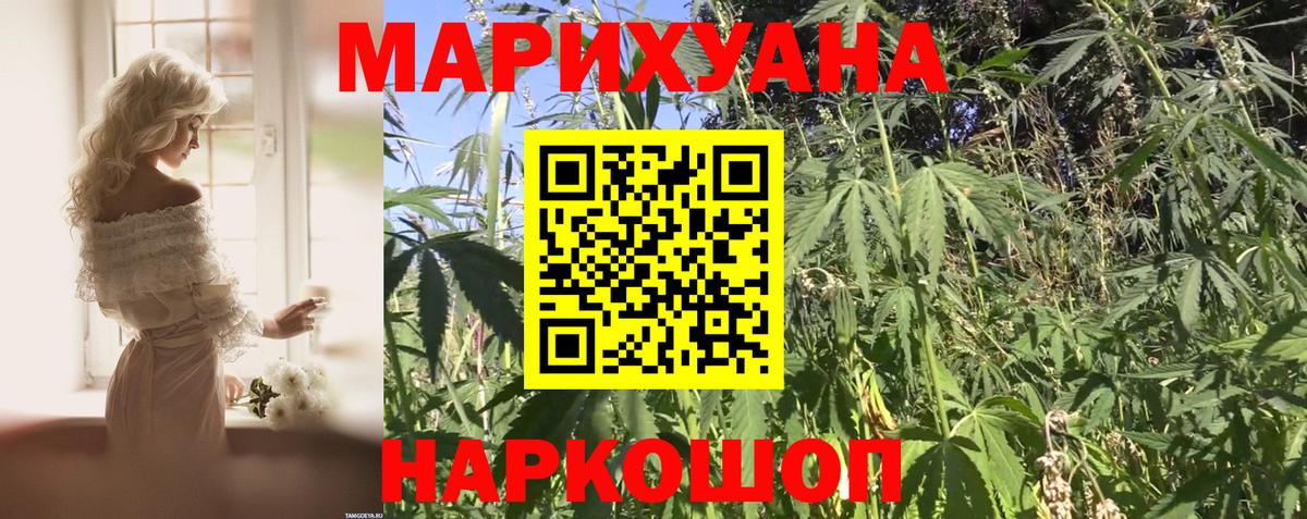Канабис тримм  Шишки марихуана SATIVA & INDICA  Шадринск  Канабис Ganja 